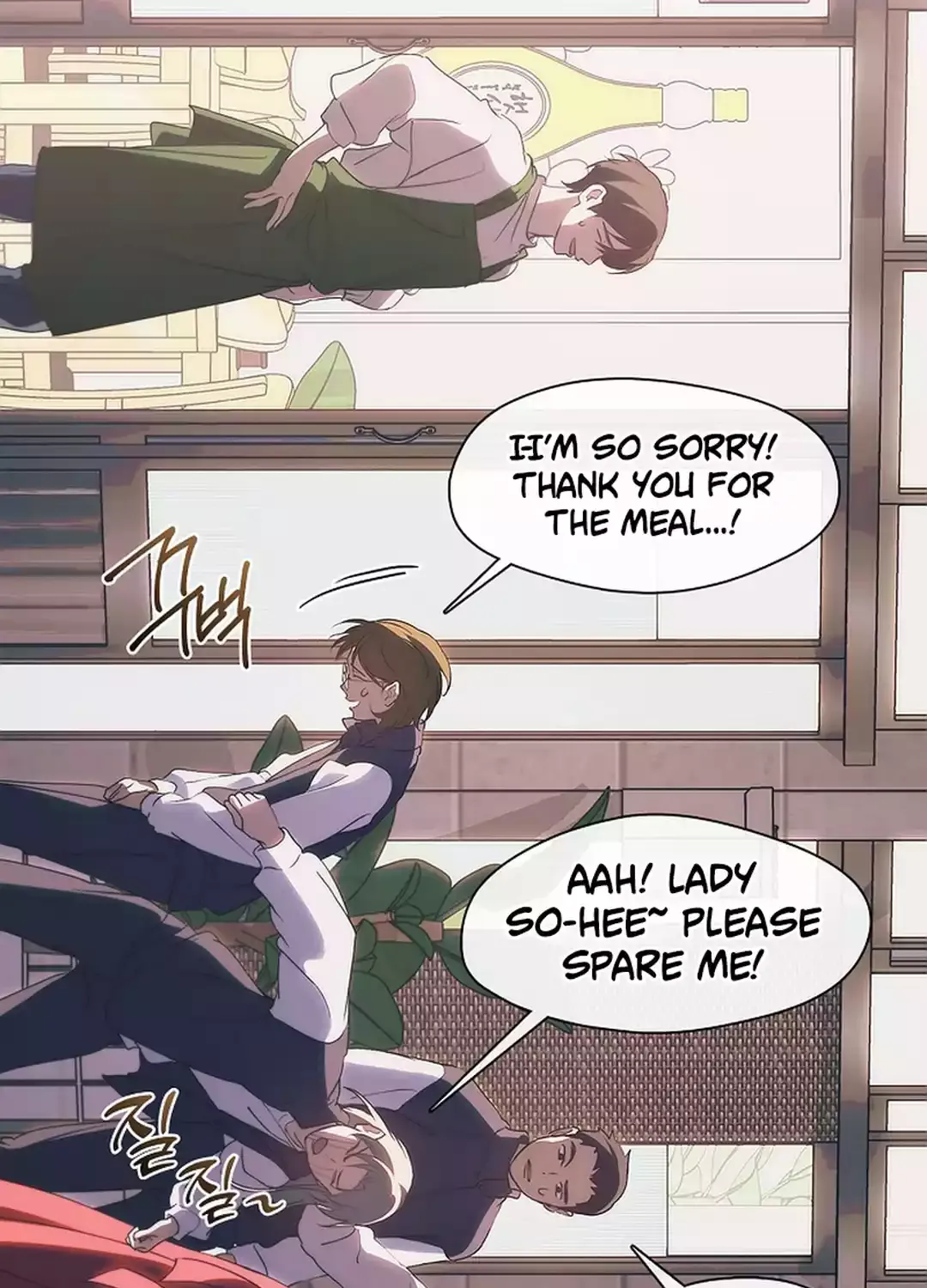 Chapter 104 — page 51