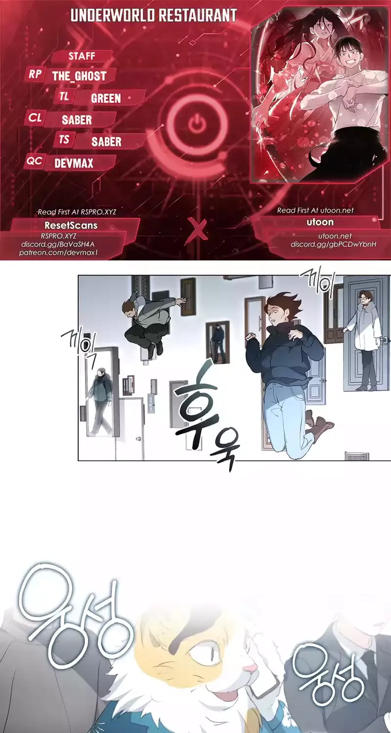 Chapter 105 — page 2