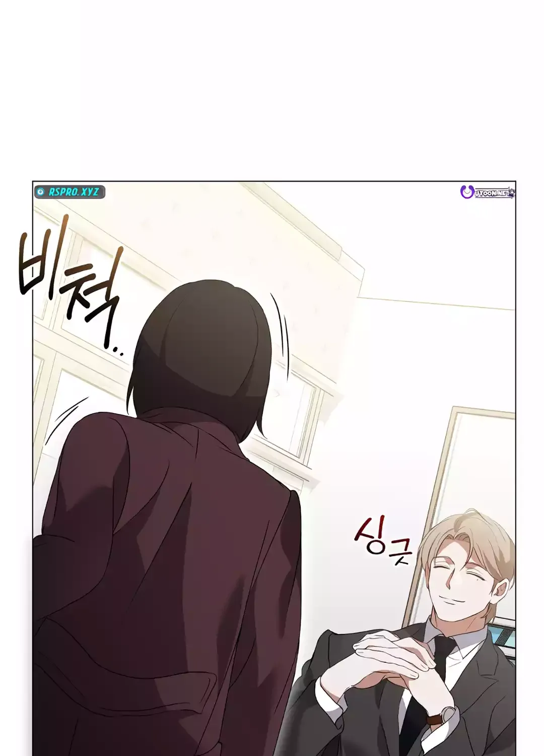 Chapter 108 — page 14