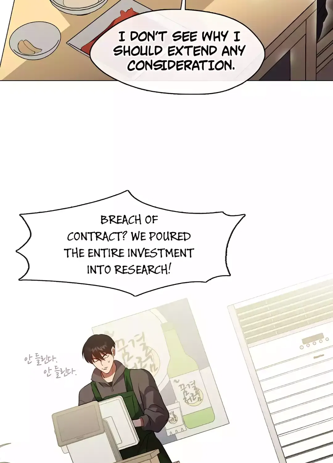 Chapter 108 — page 18