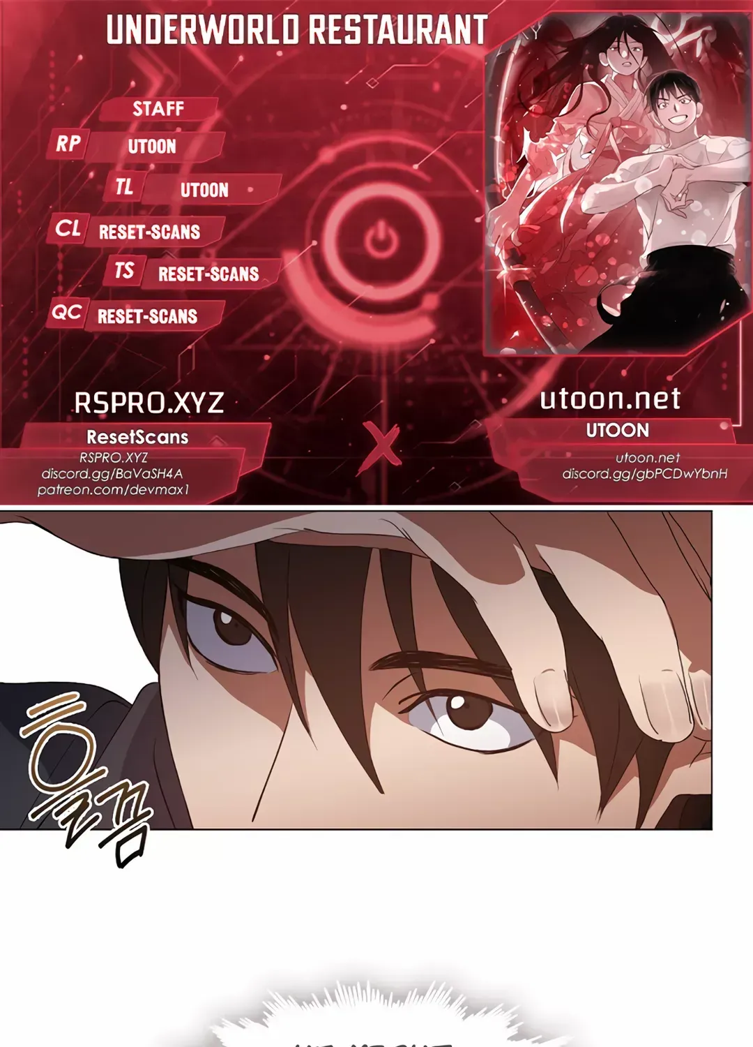 Chapter 111 — page 2