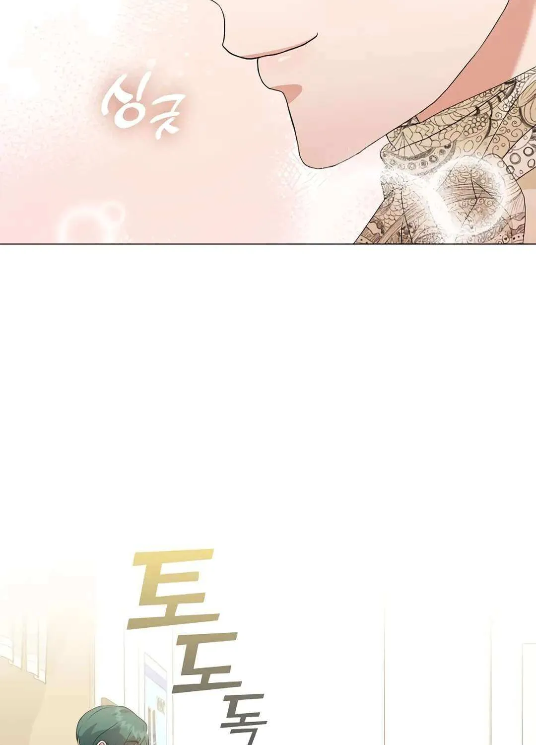 Chapter 129 — page 67