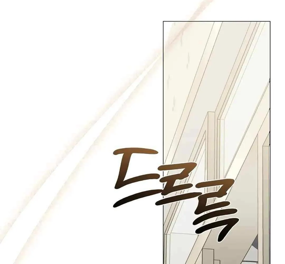 Chapter 130 — page 43