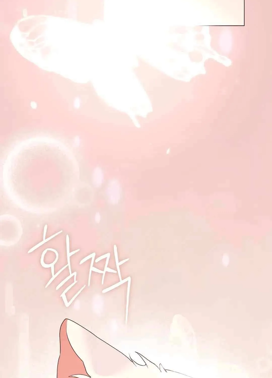 Chapter 131 — page 74