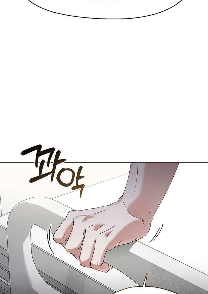 Chapter 134 — page 8