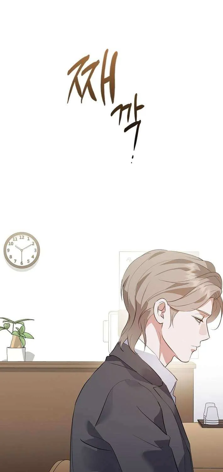 Chapter 139 — page 3