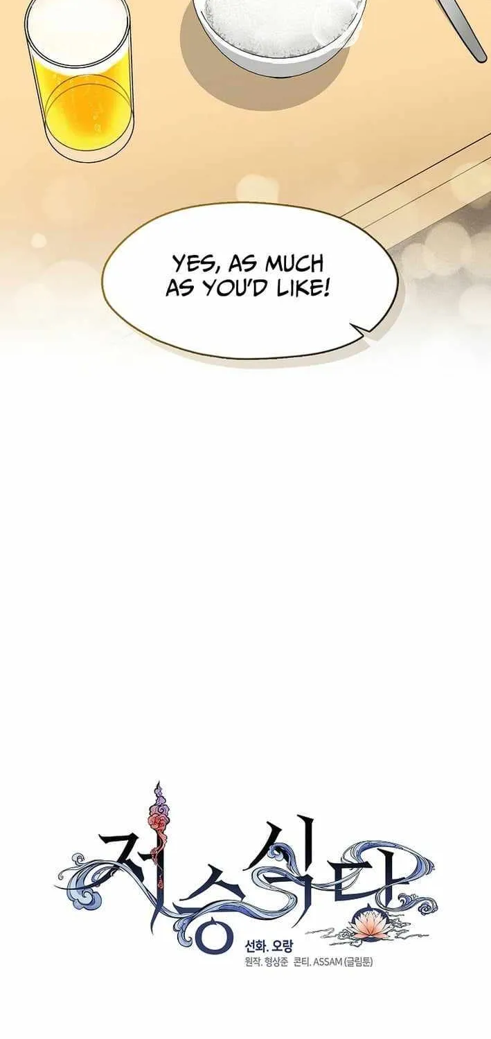 Chapter 152 — page 53