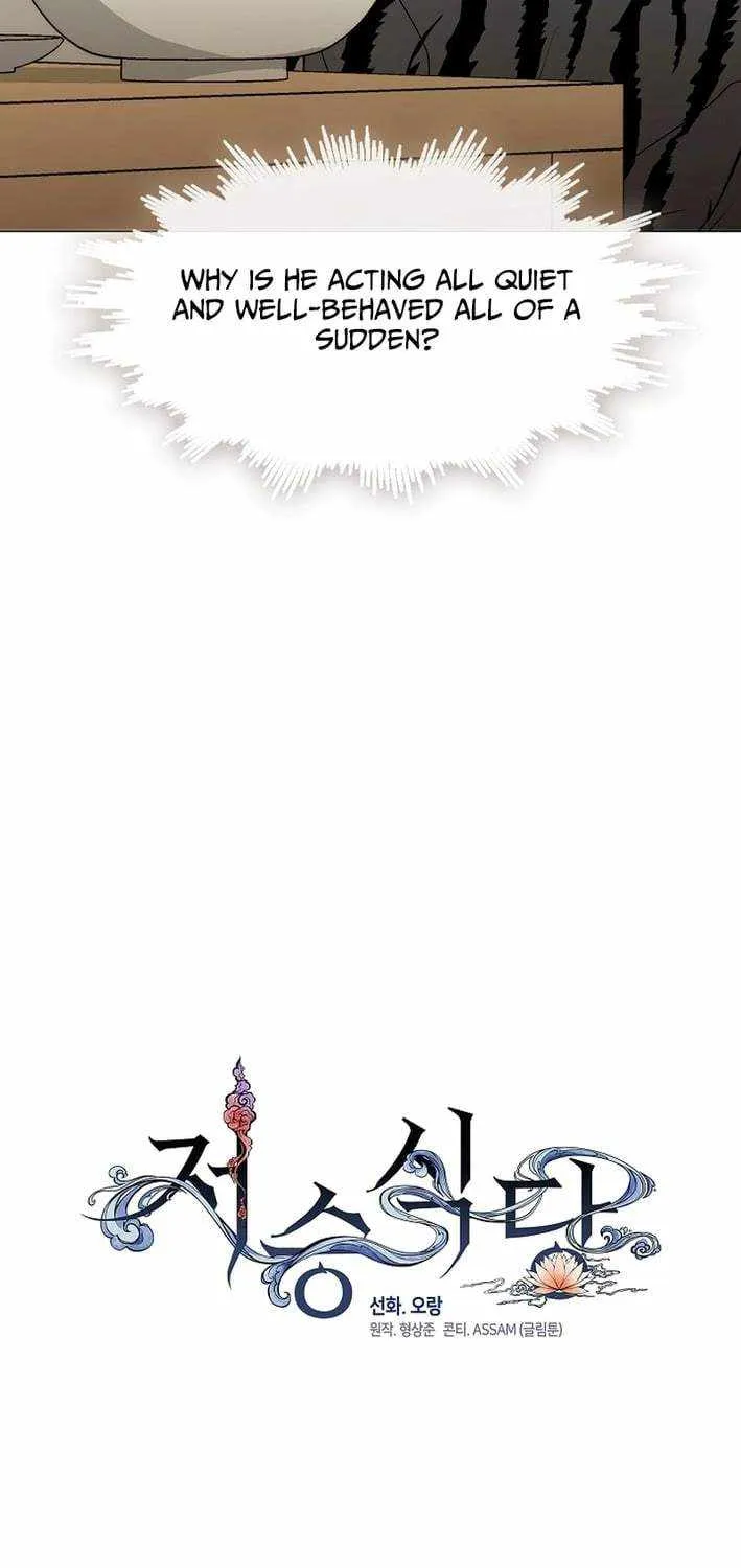 Chapter 154 — page 29