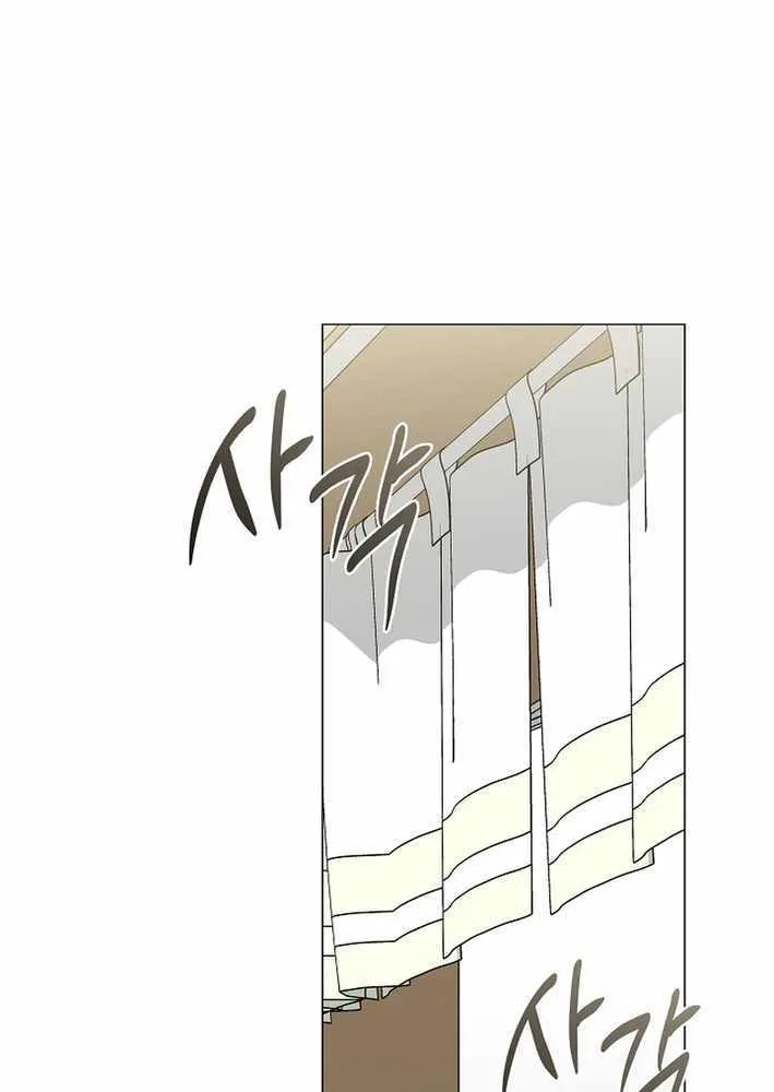 Chapter 157 — page 21
