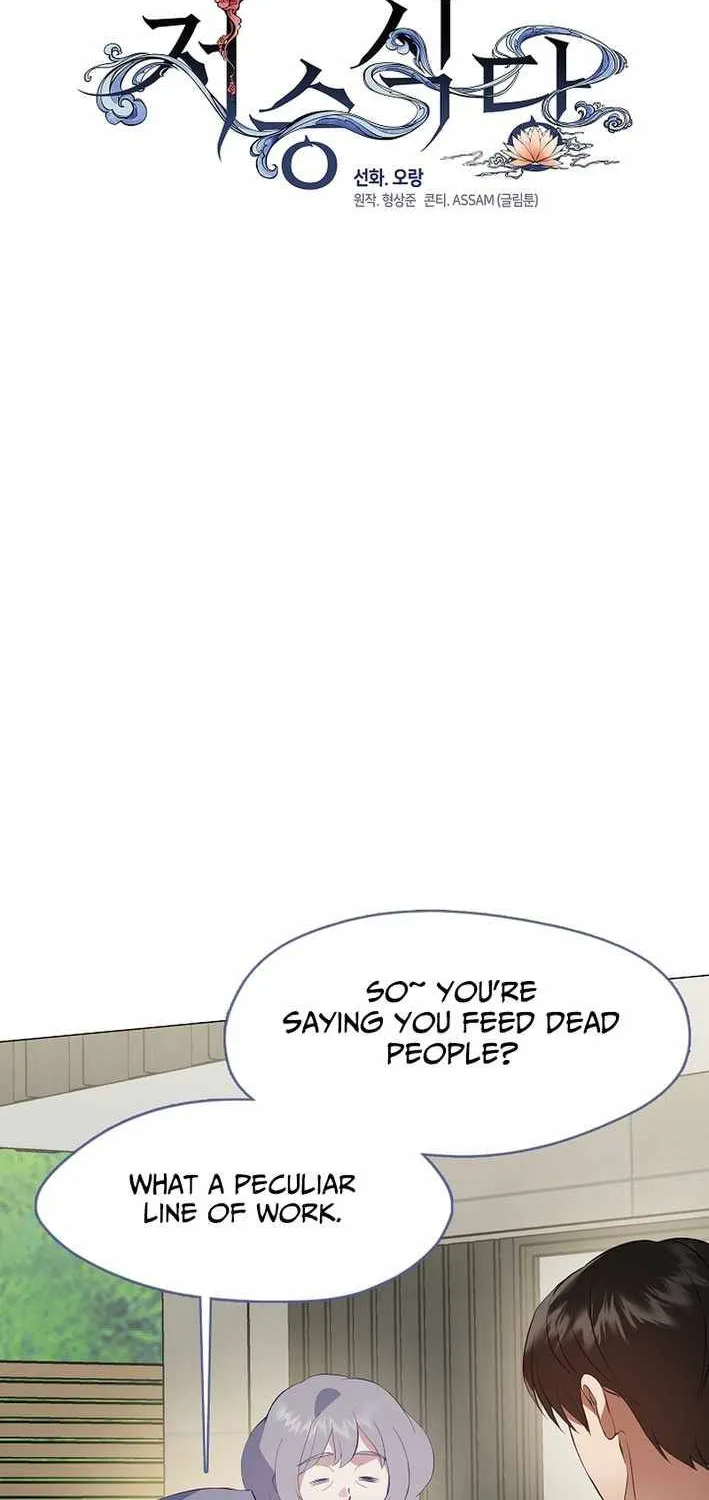 Chapter 161 — page 31
