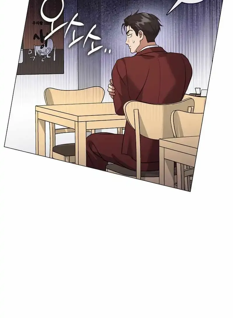 Chapter 167 — page 49