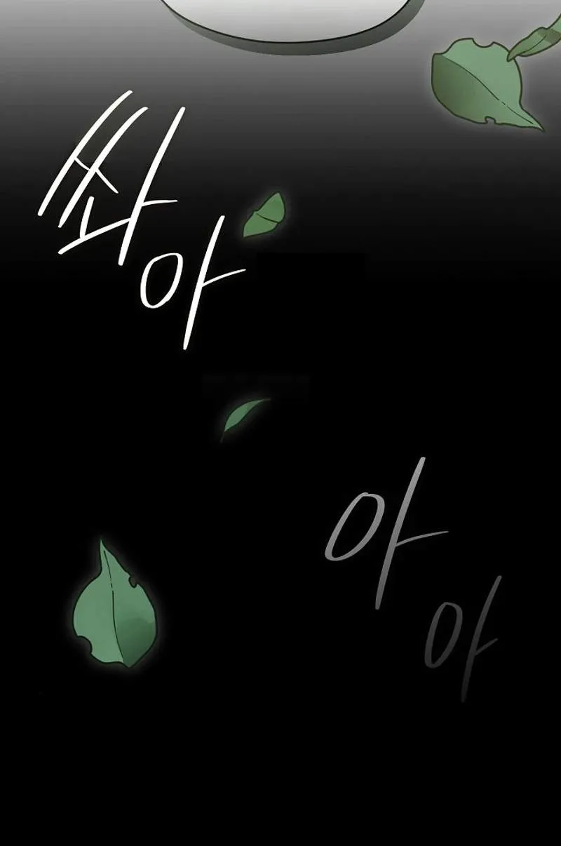 Chapter 176 — page 29