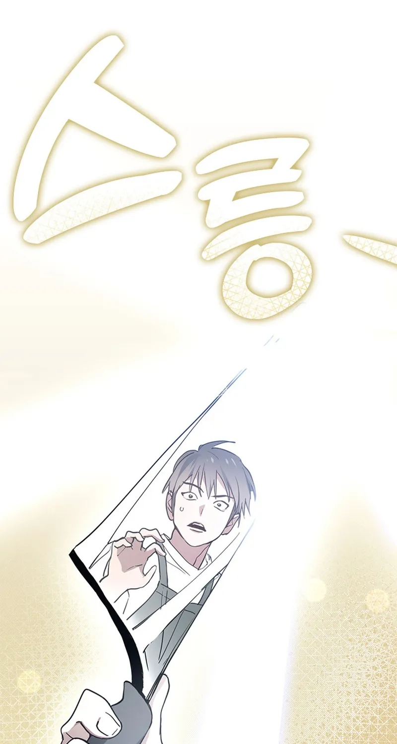 Chapter 47 — page 26