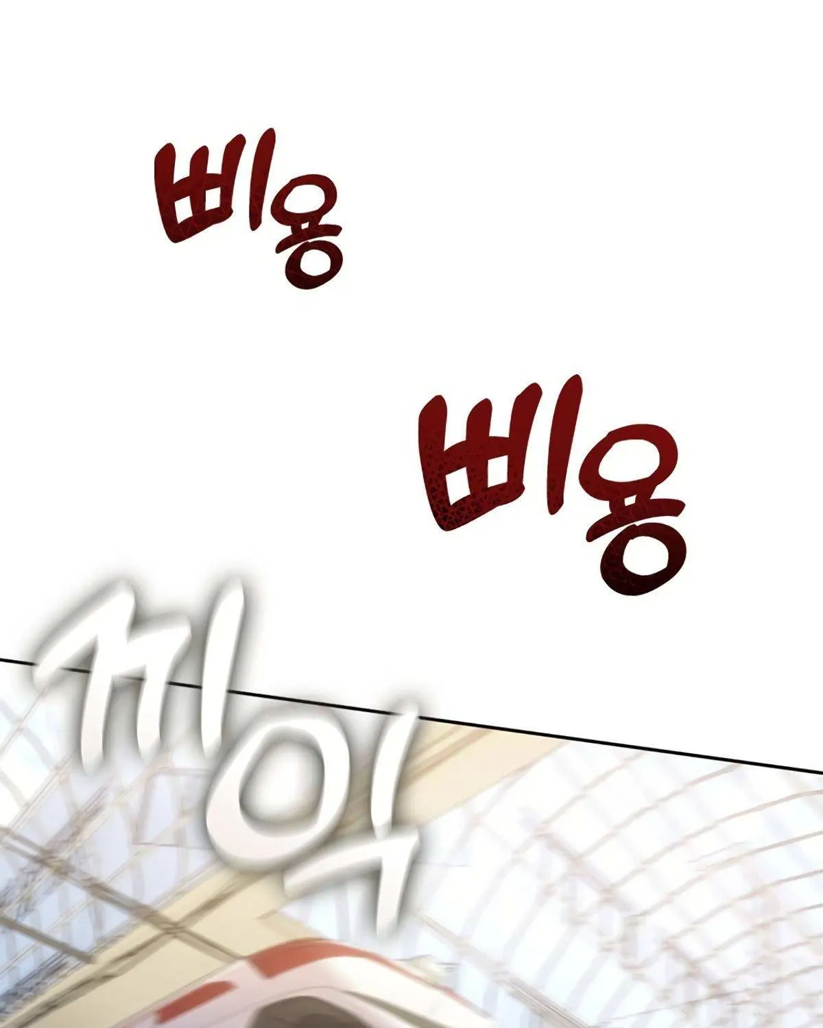 Chapter 52 — page 41
