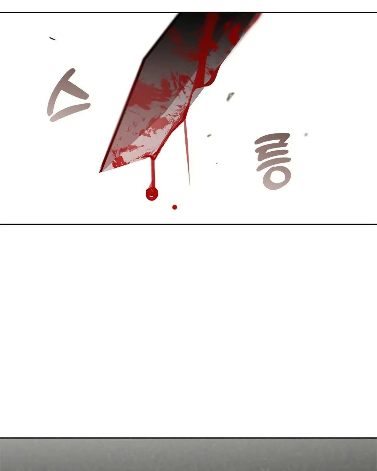 Chapter 52 — page 66