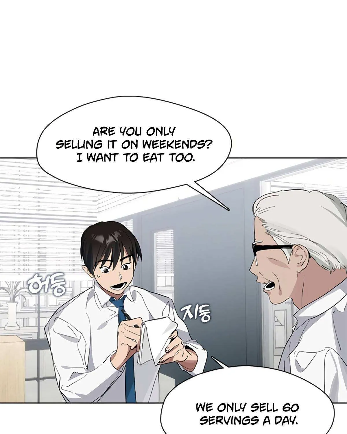 Chapter 56 — page 5
