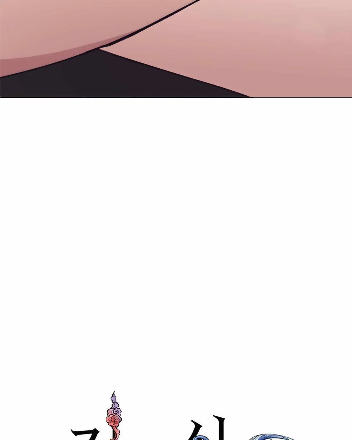 Chapter 58 — page 33