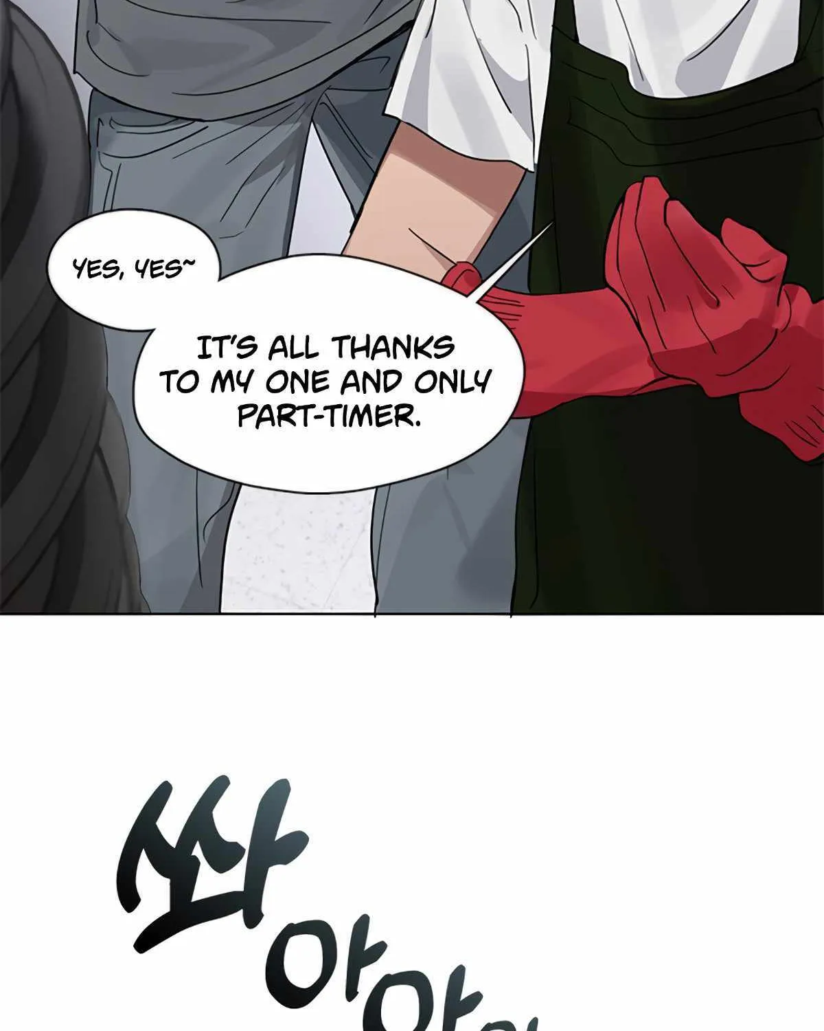 Chapter 58 — page 81