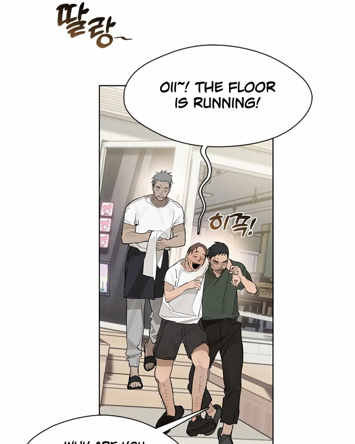 Chapter 61 — page 7