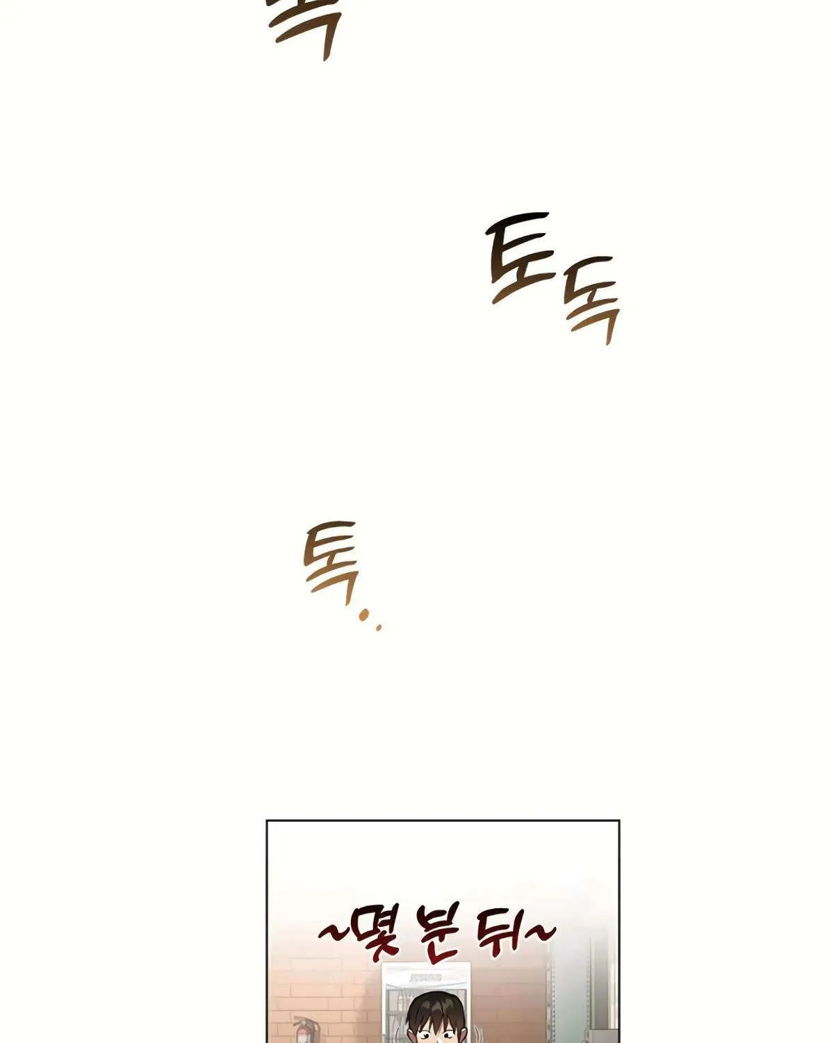 Chapter 62 — page 11