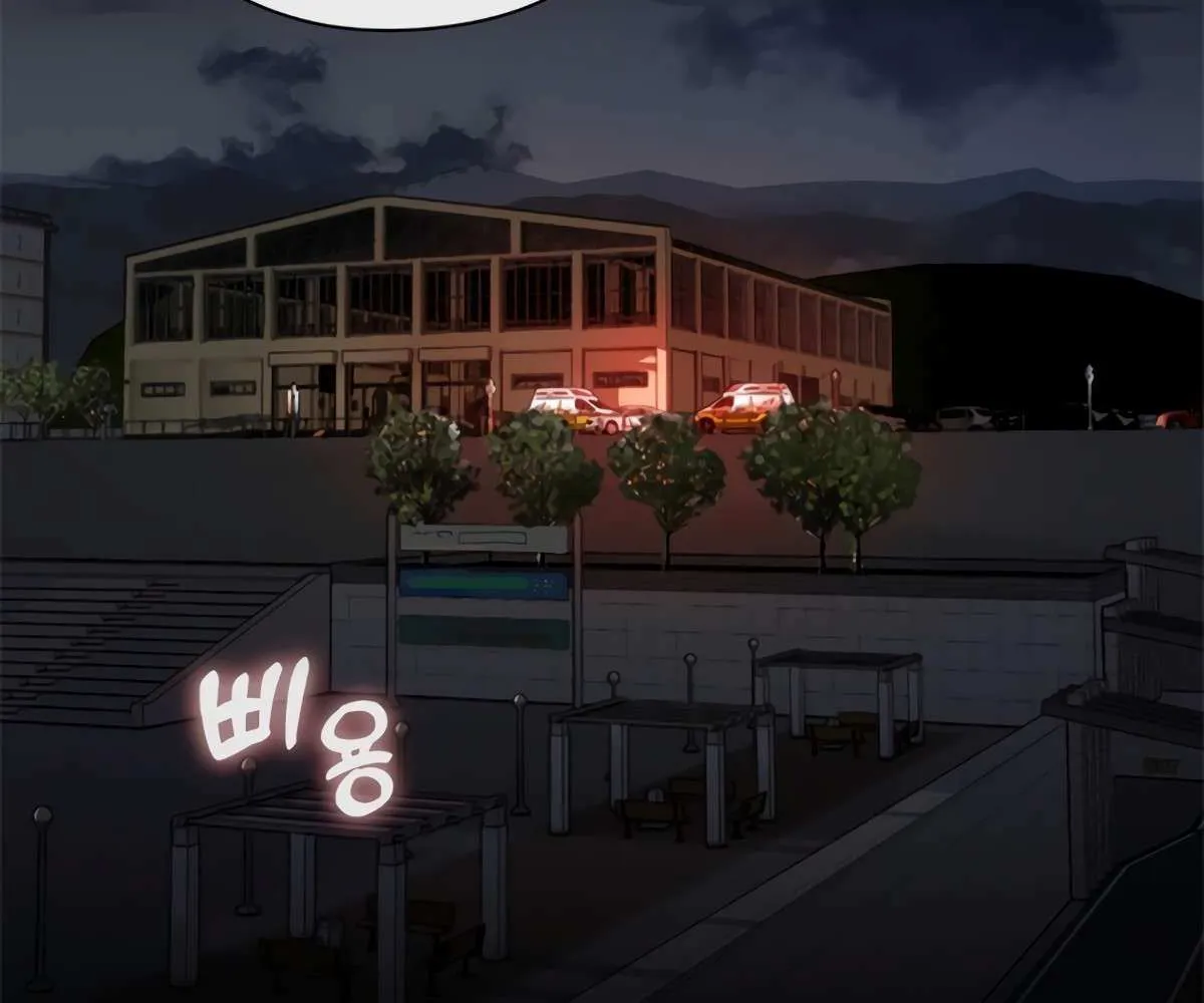 Chapter 62 — page 73