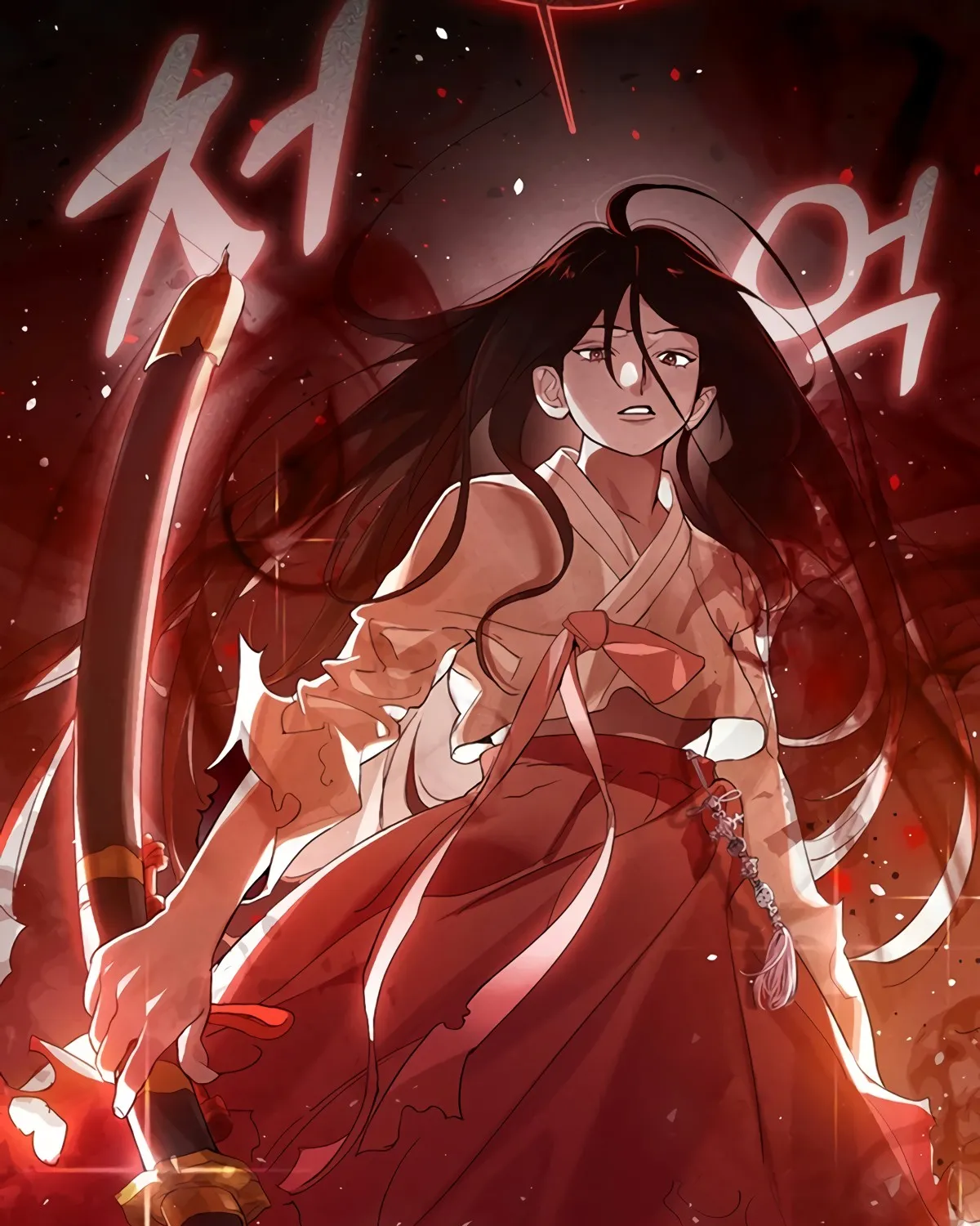Chapter 64 — page 49