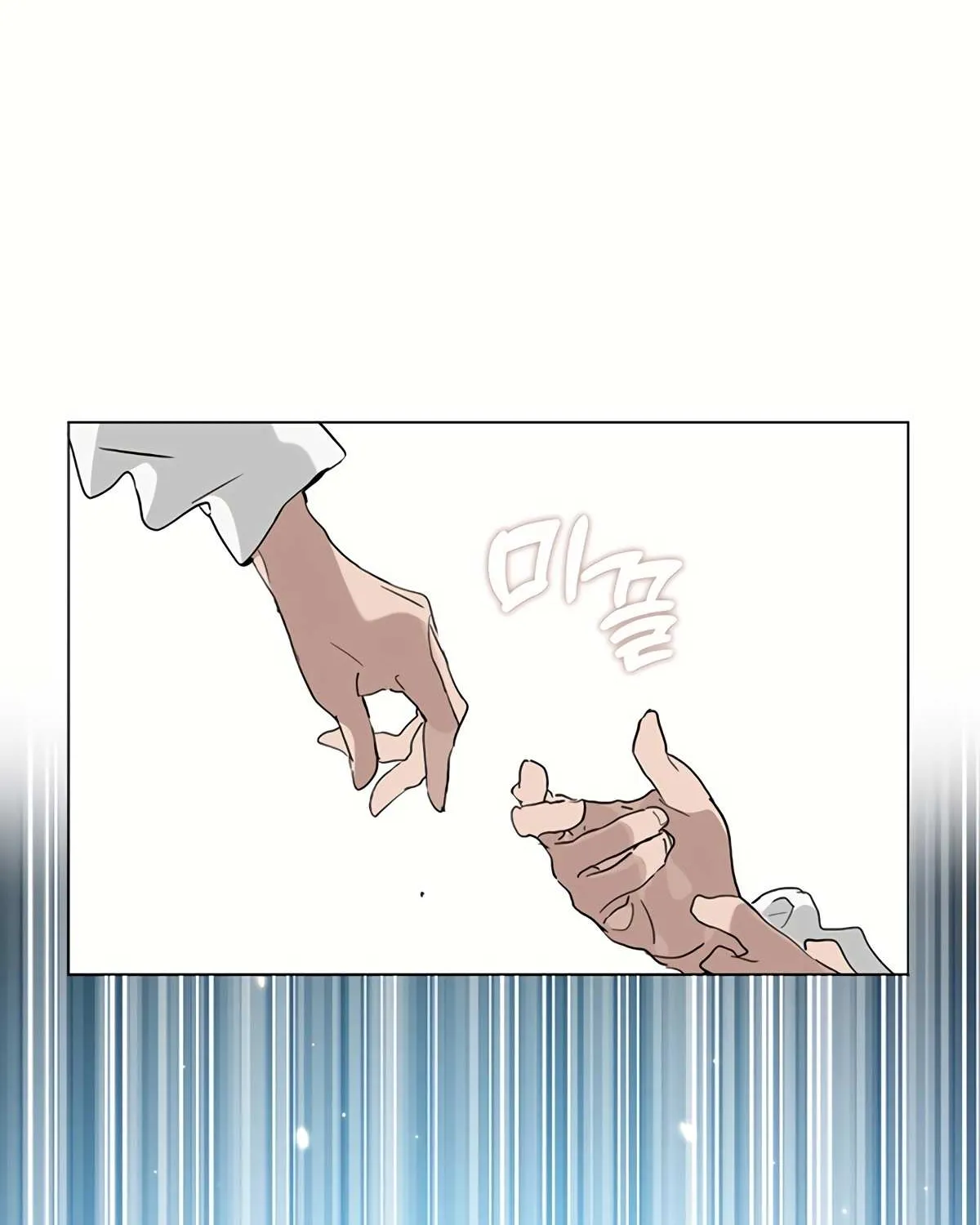 Chapter 65 — page 83