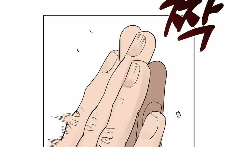 Chapter 73 — page 49