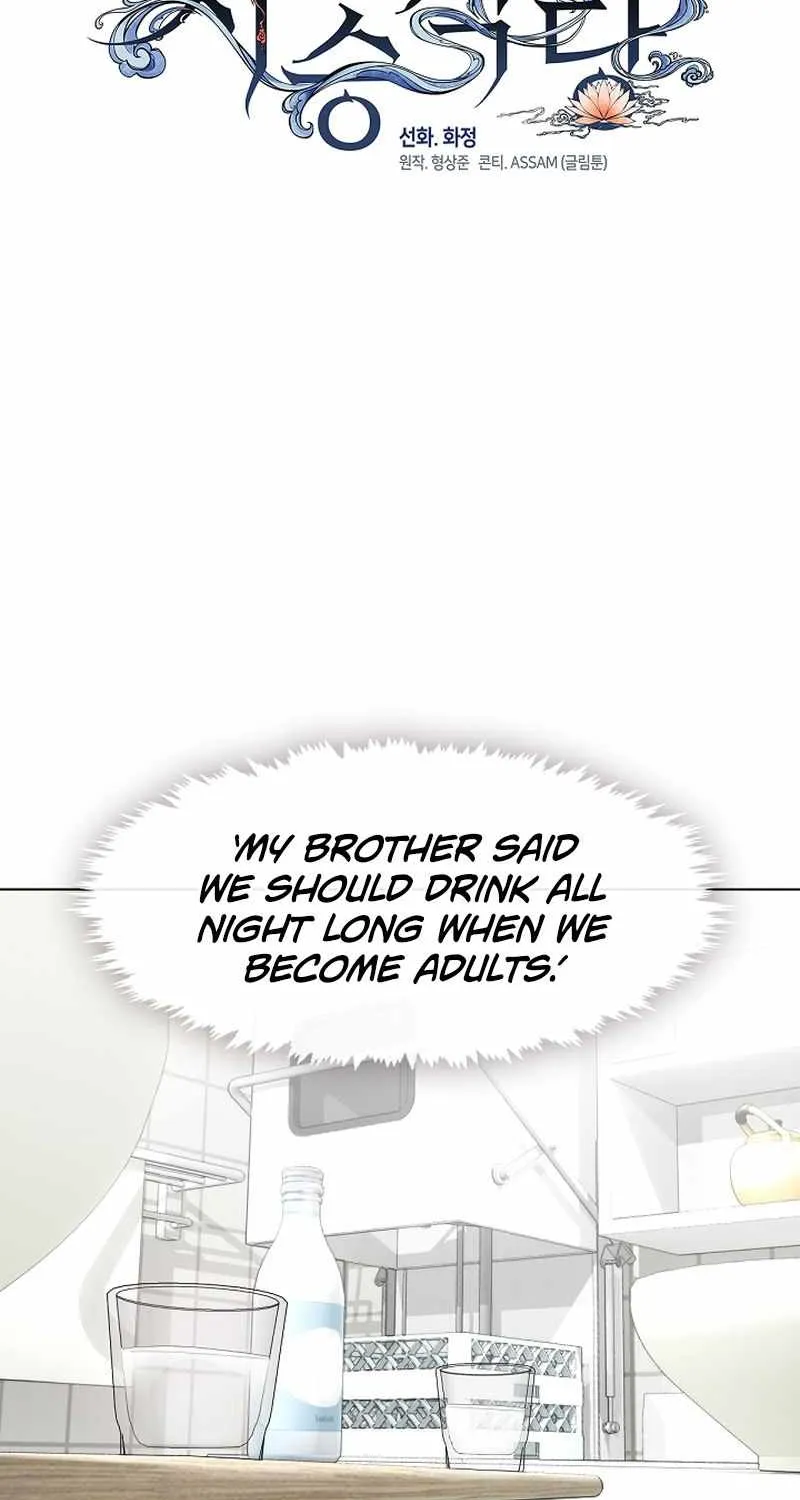 Chapter 73 — page 56