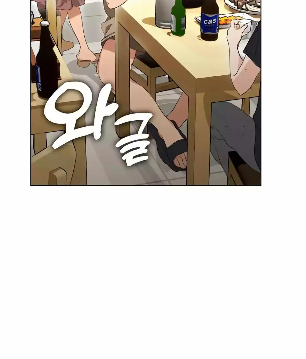 Chapter 78 — page 70