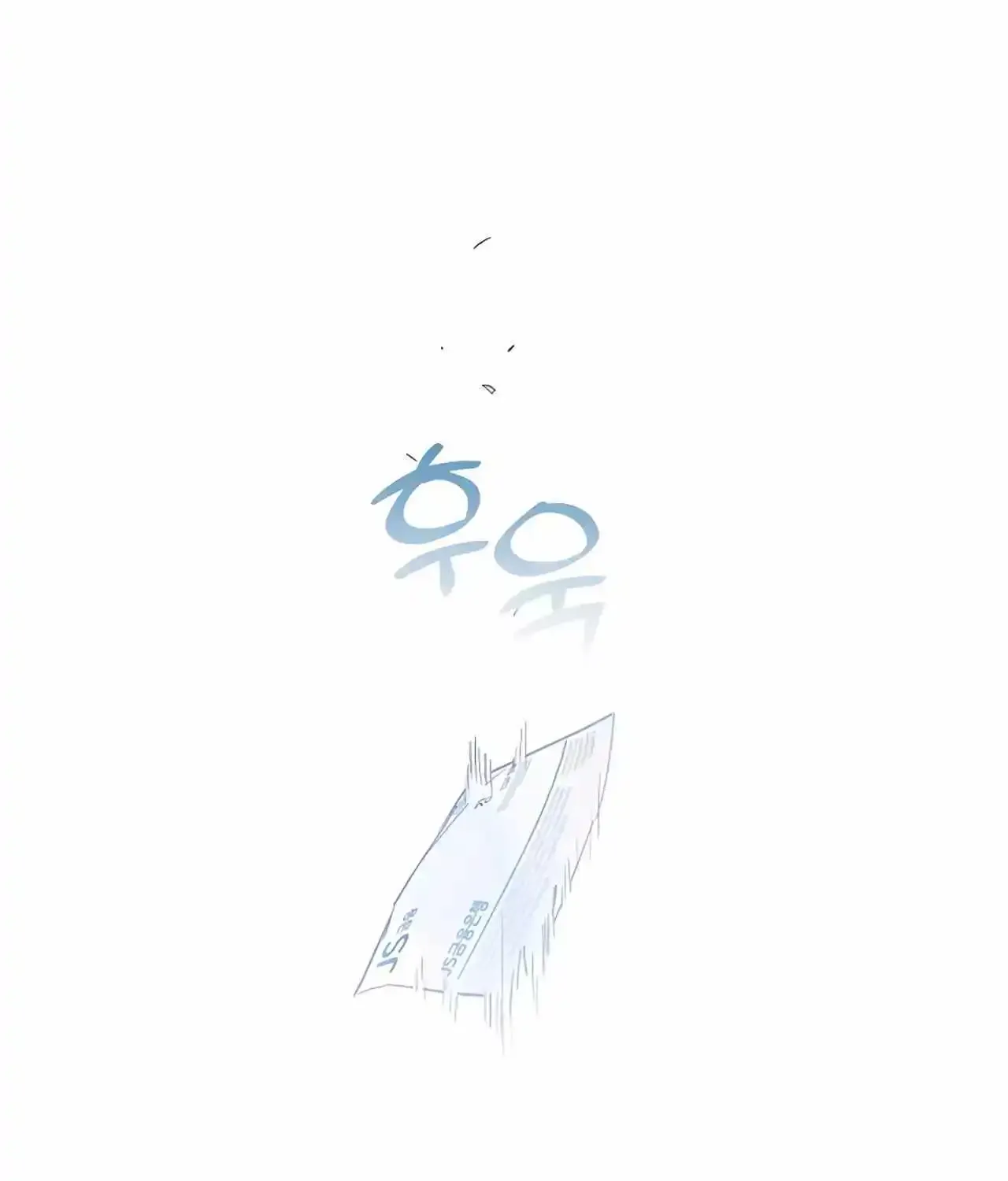 Chapter 79 — page 66