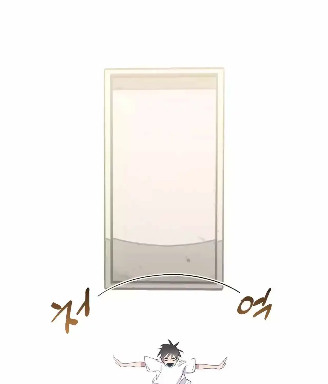 Chapter 79 — page 68