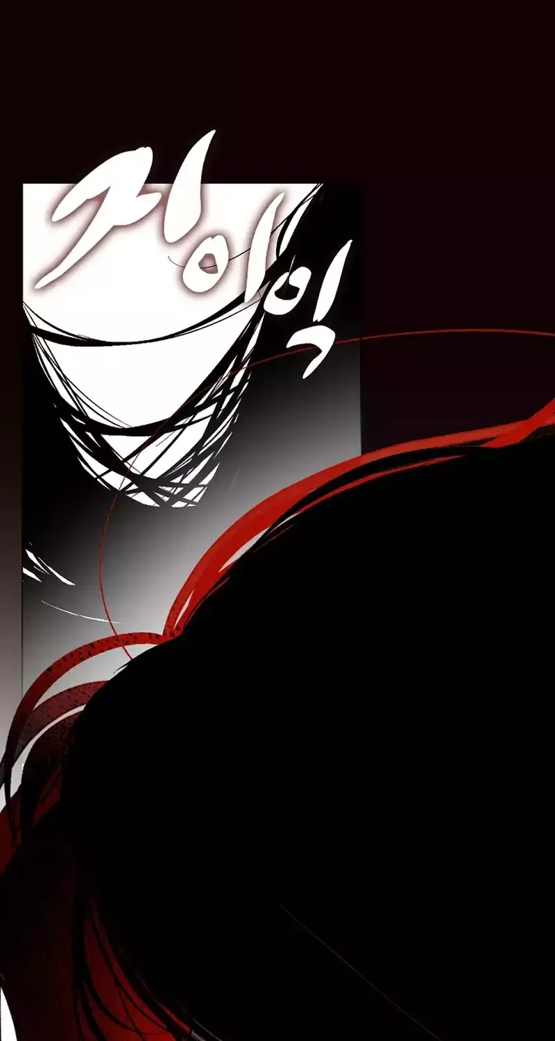 Chapter 84 — page 23