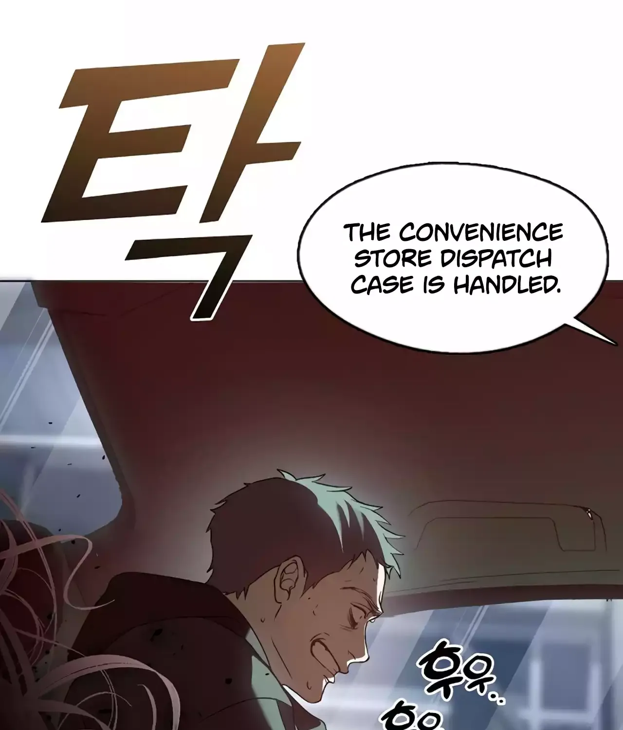Chapter 85 — page 17