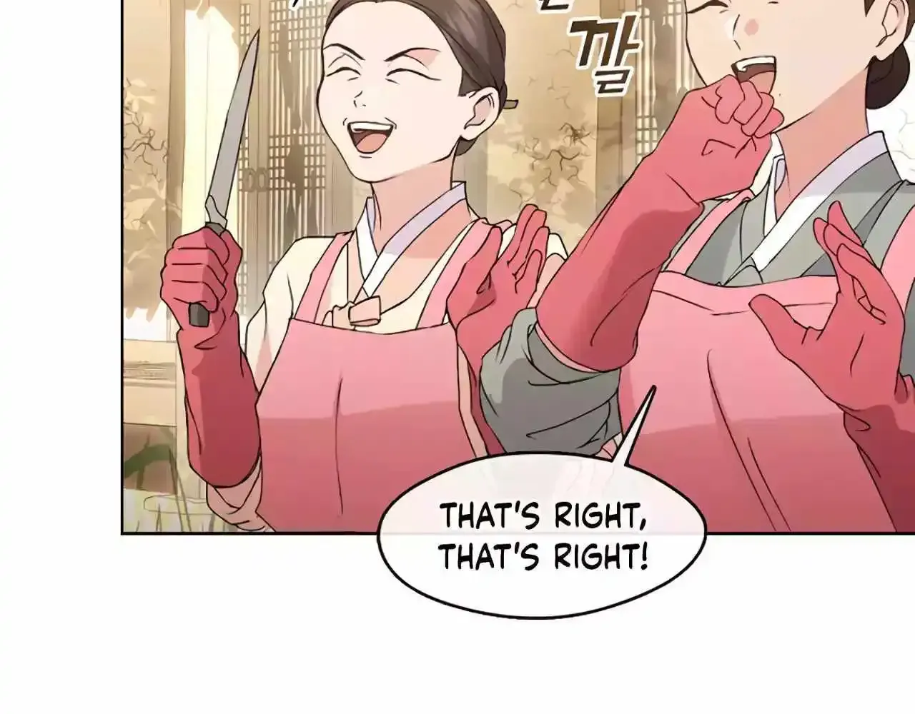 Chapter 91 — page 70