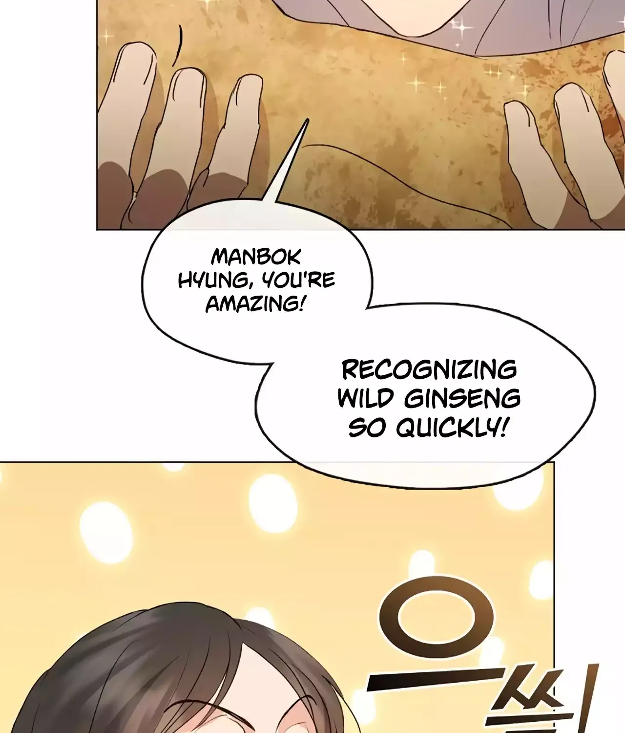 Chapter 92 — page 93