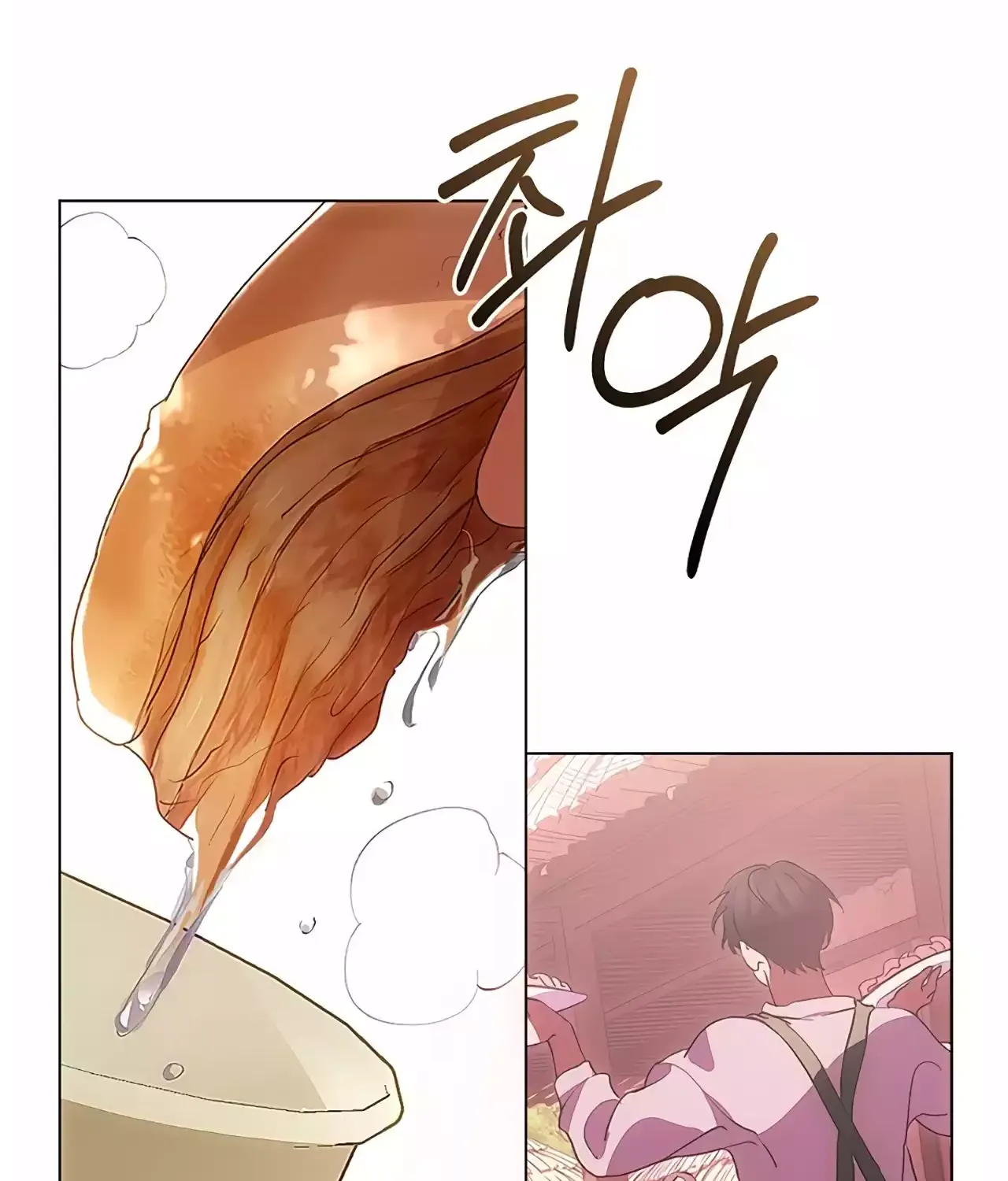 Chapter 93 — page 43