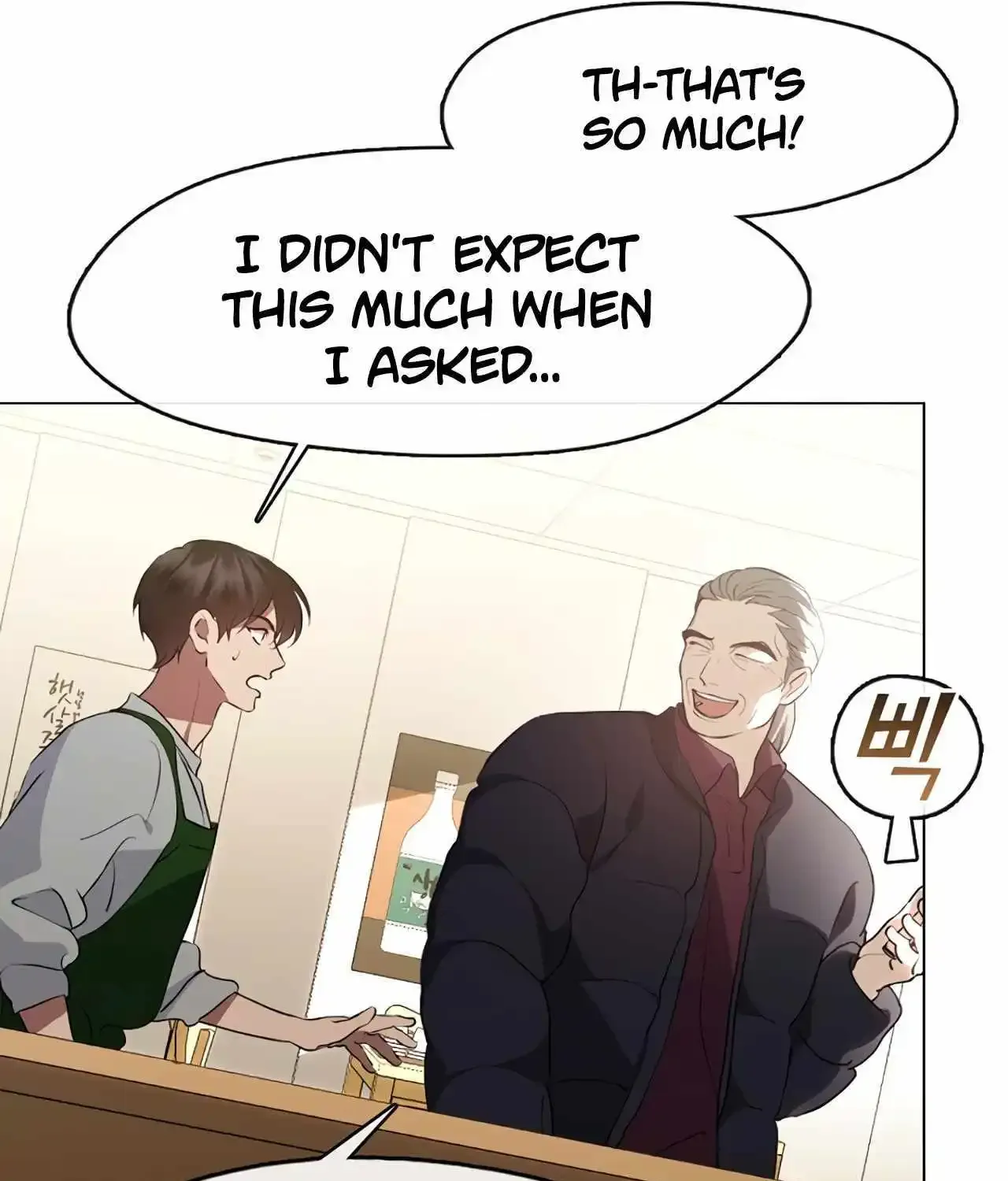 Chapter 94 — page 82