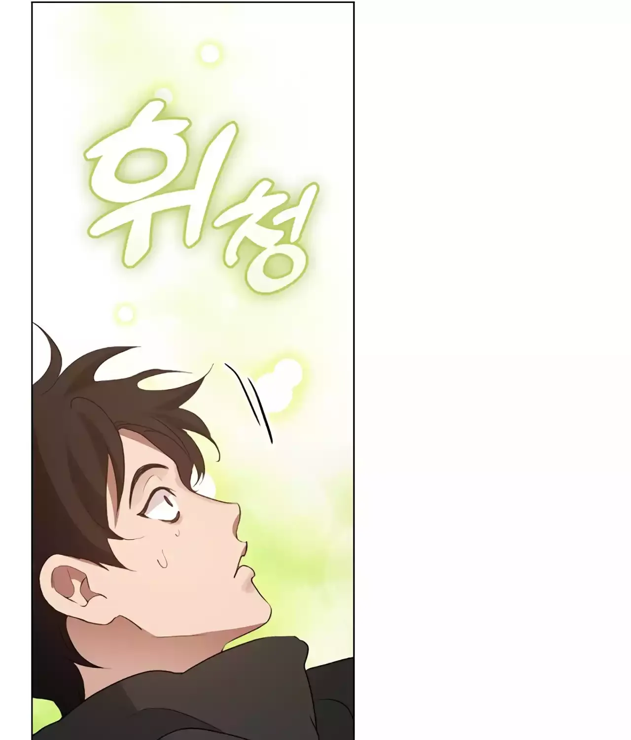 Chapter 96 — page 106