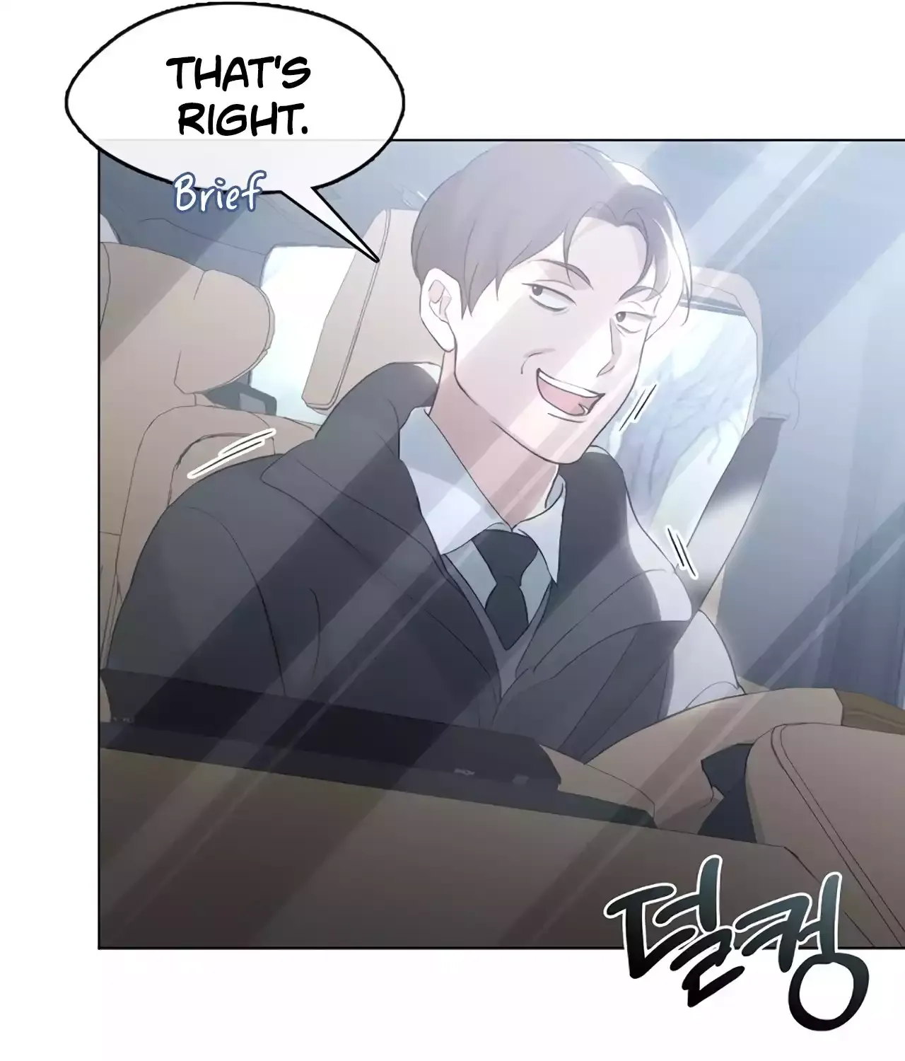 Chapter 96 — page 4