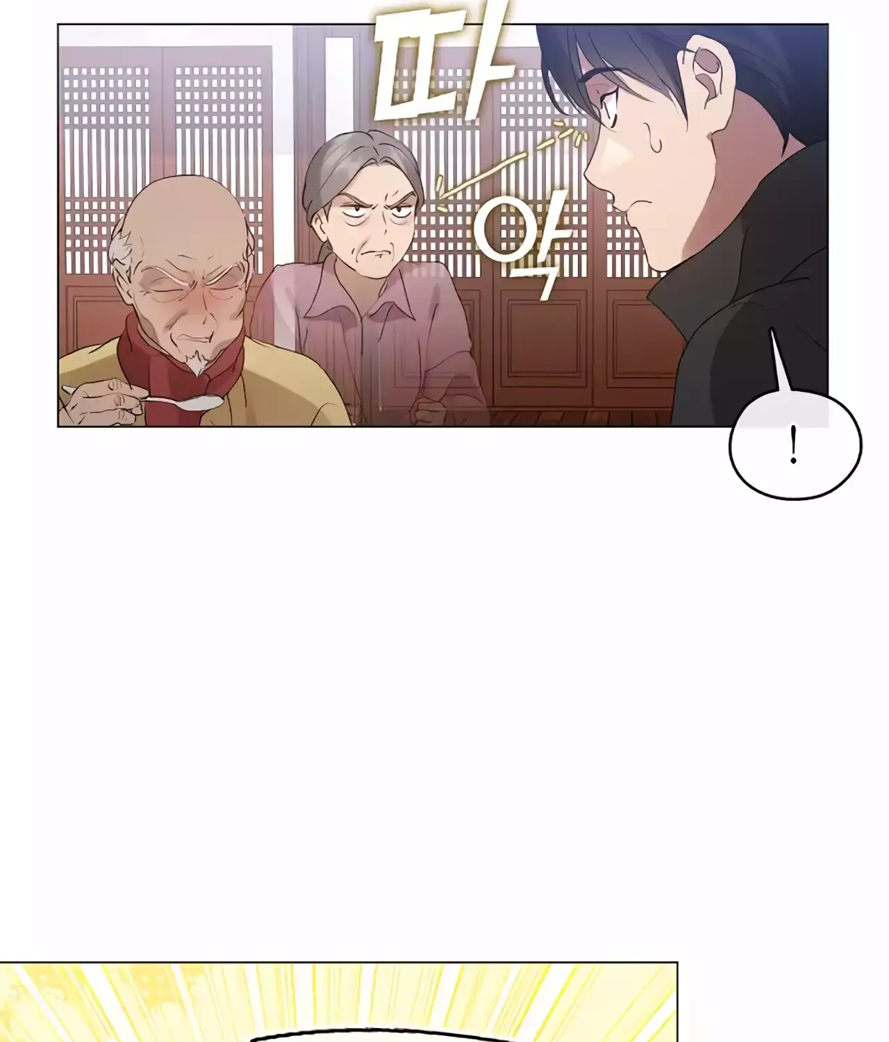Chapter 98 — page 20