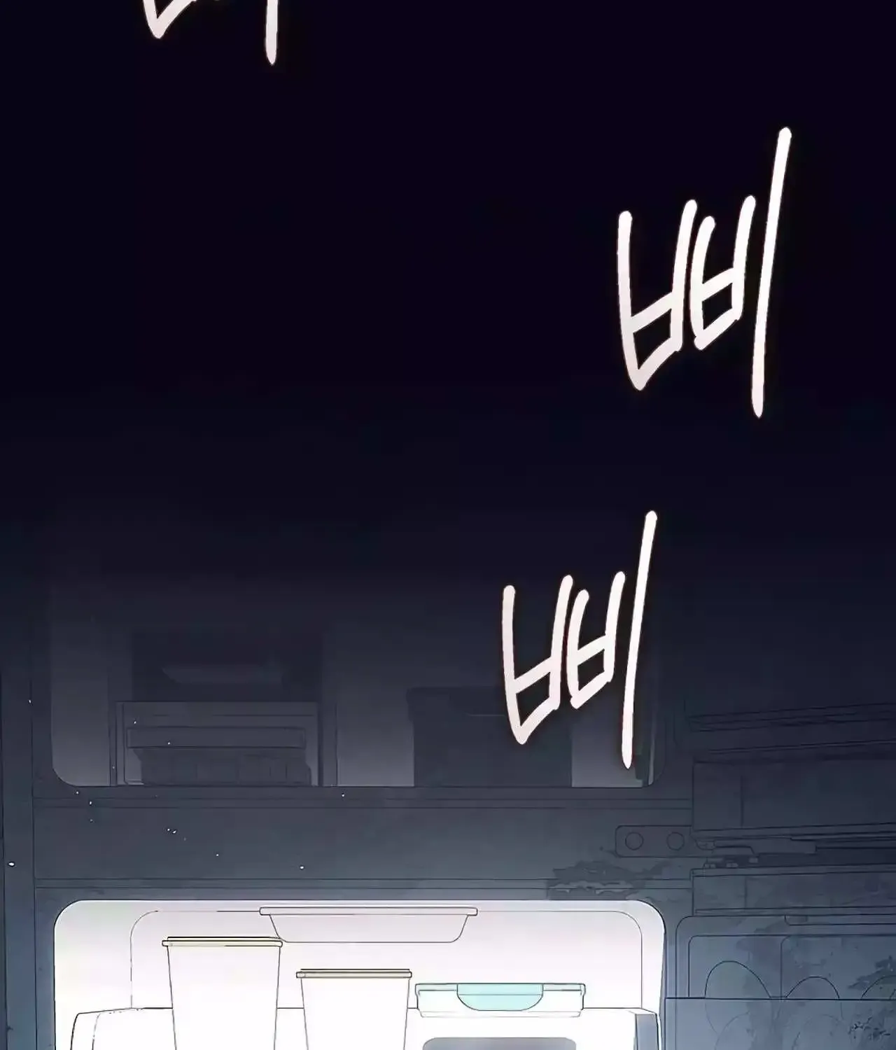 Chapter 99 — page 28