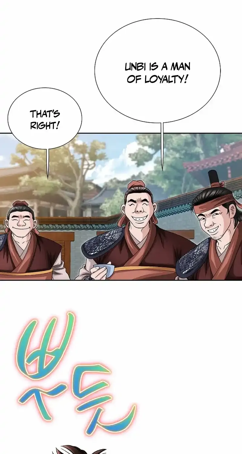Chapter 17 — page 7