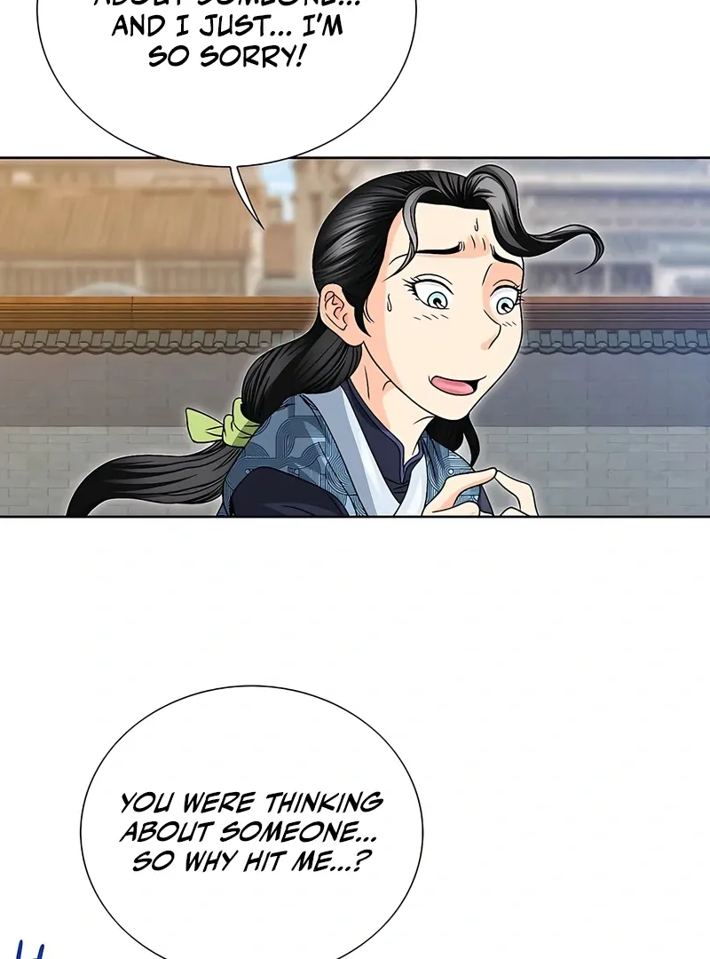 Chapter 18 — page 33