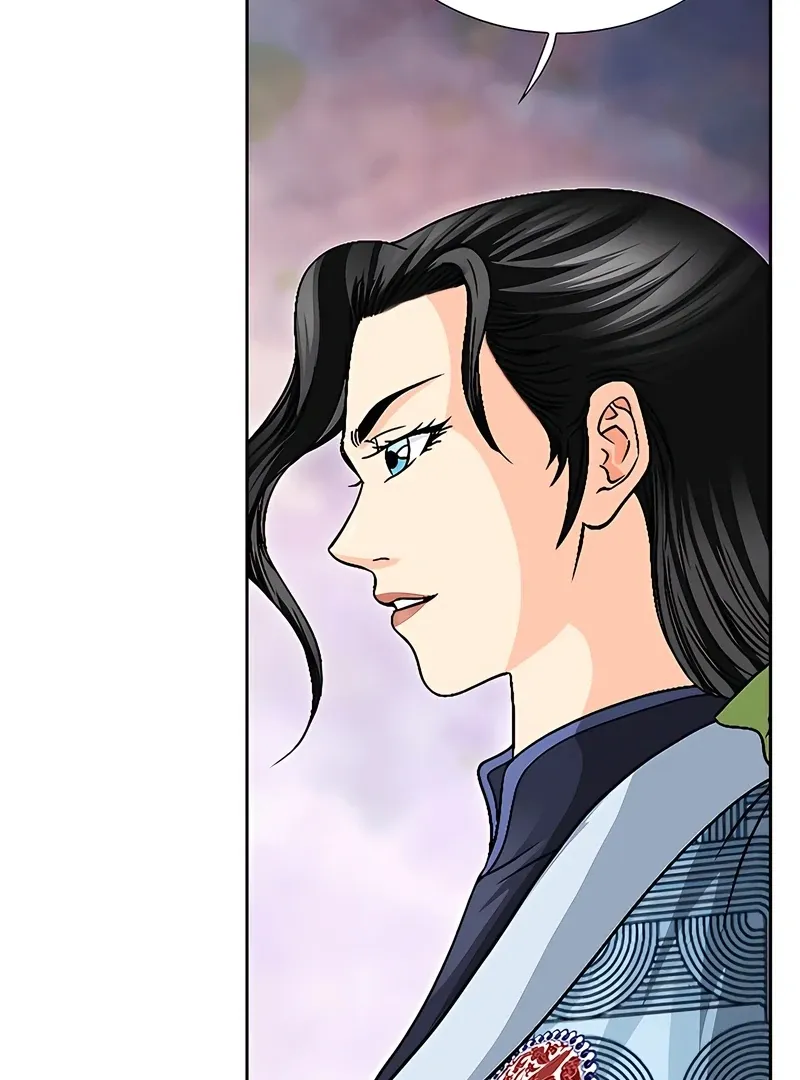 Chapter 18 — page 7