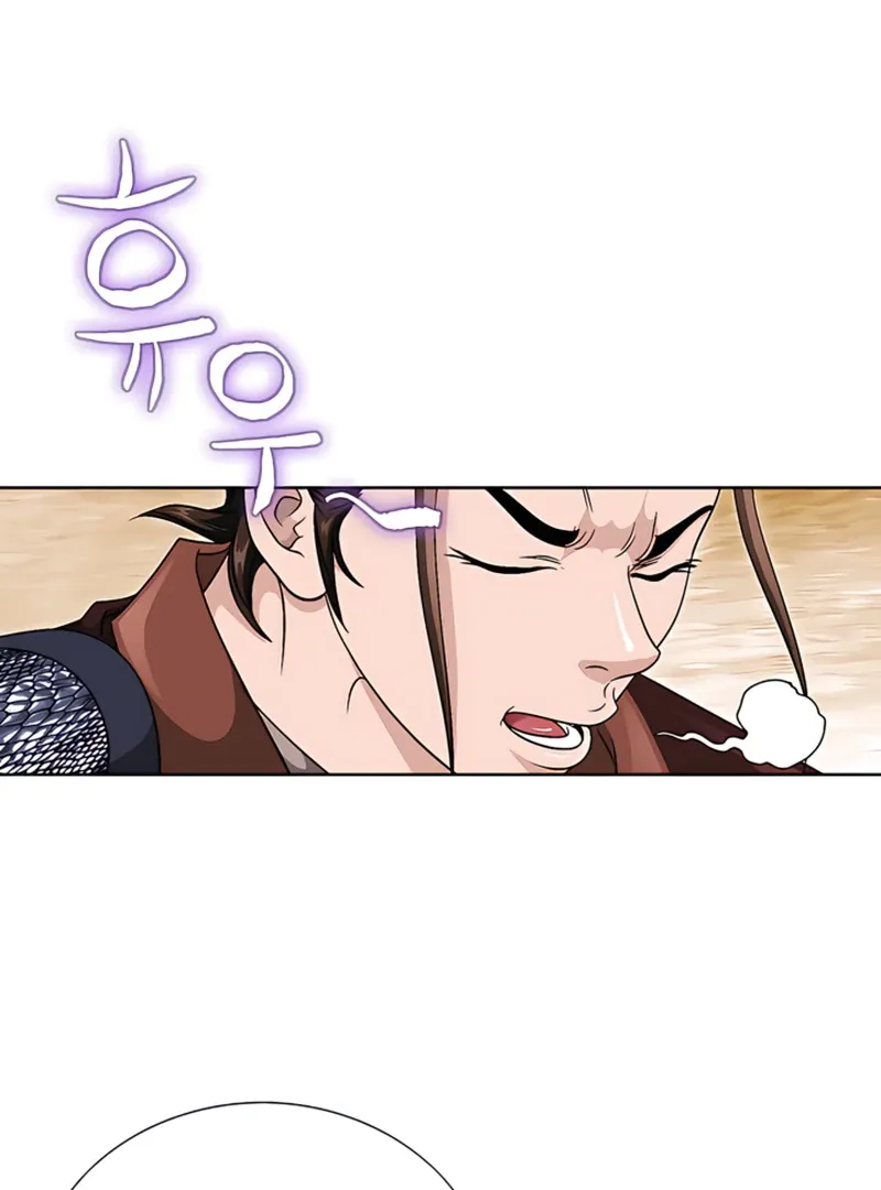 Chapter 20 — page 119