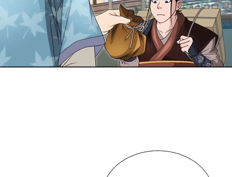 Chapter 20 — page 28