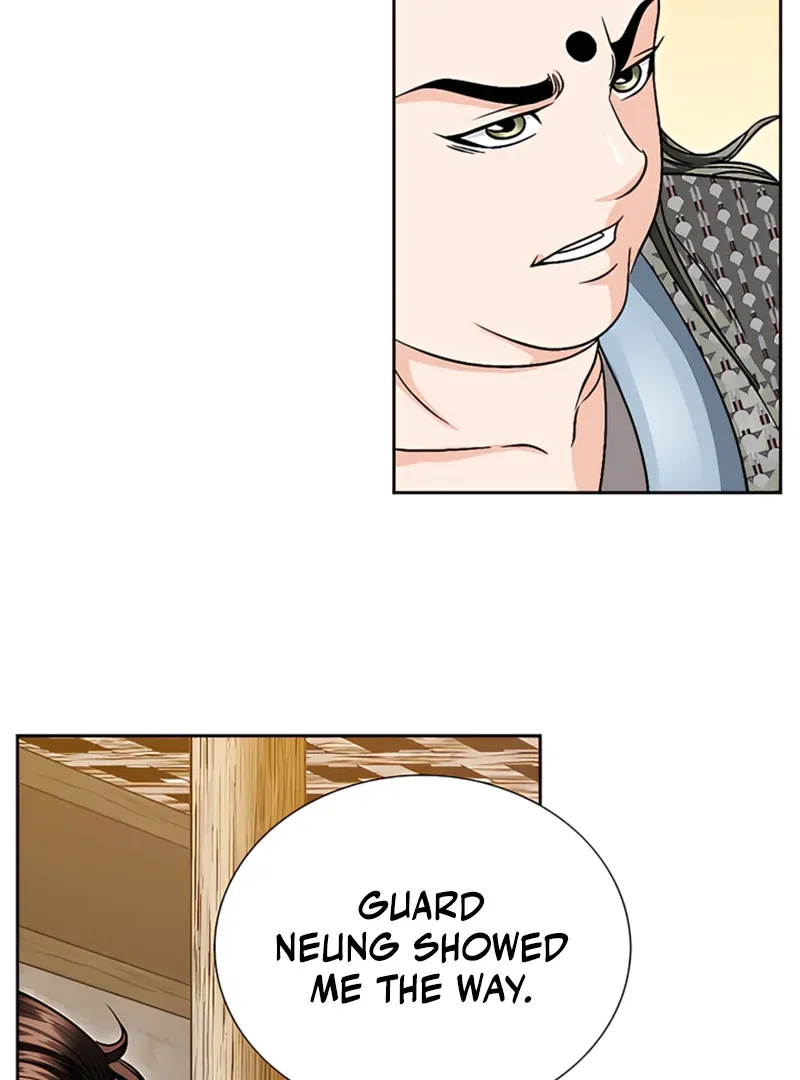 Chapter 21 — page 6