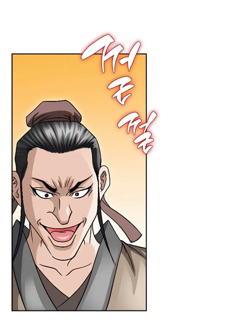 Chapter 22 — page 25