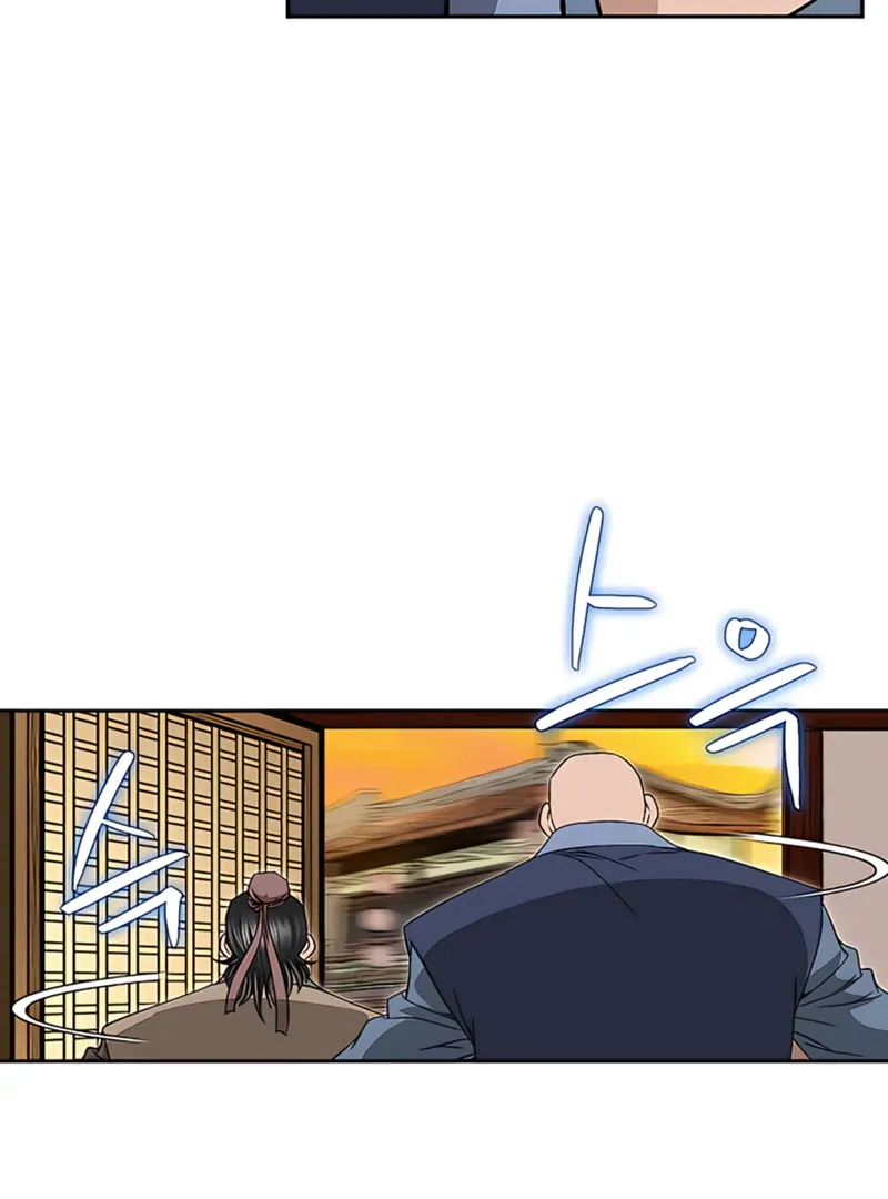 Chapter 22 — page 27
